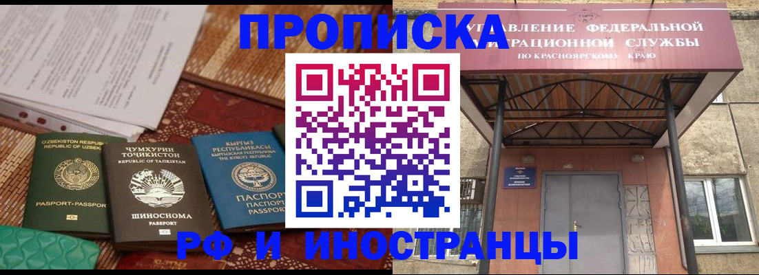 временная регистрация гарантия в Новой Ляле