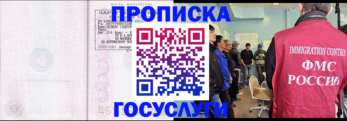 временная регистрация в квартире в Новой Ляле